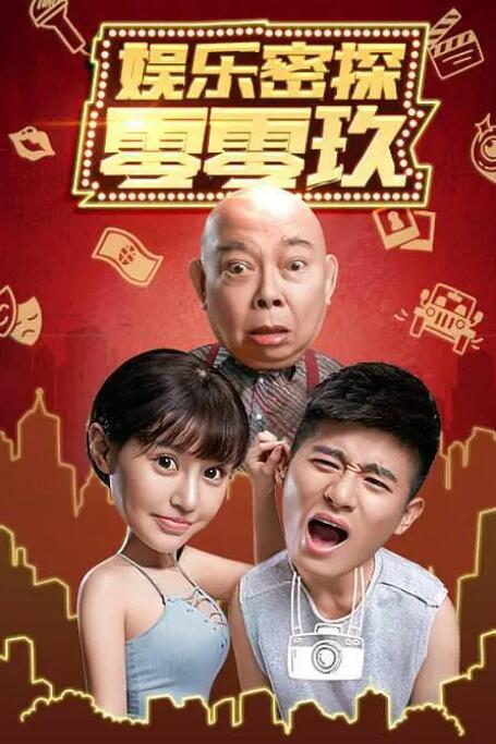 99伊人